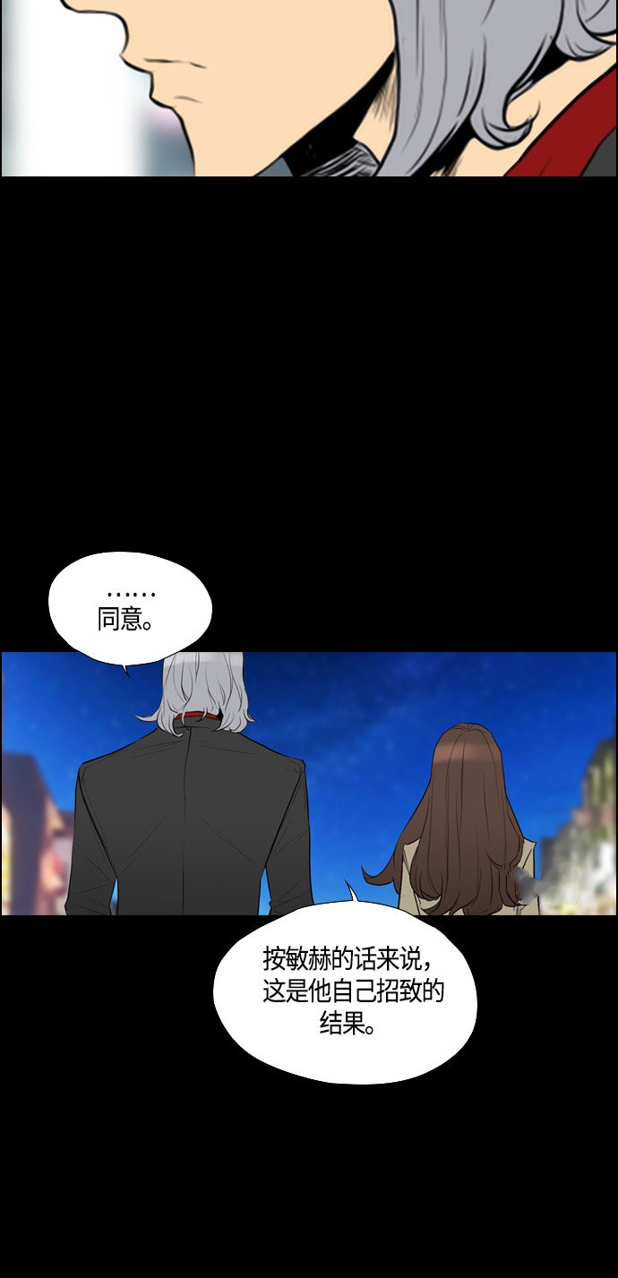 第98话68