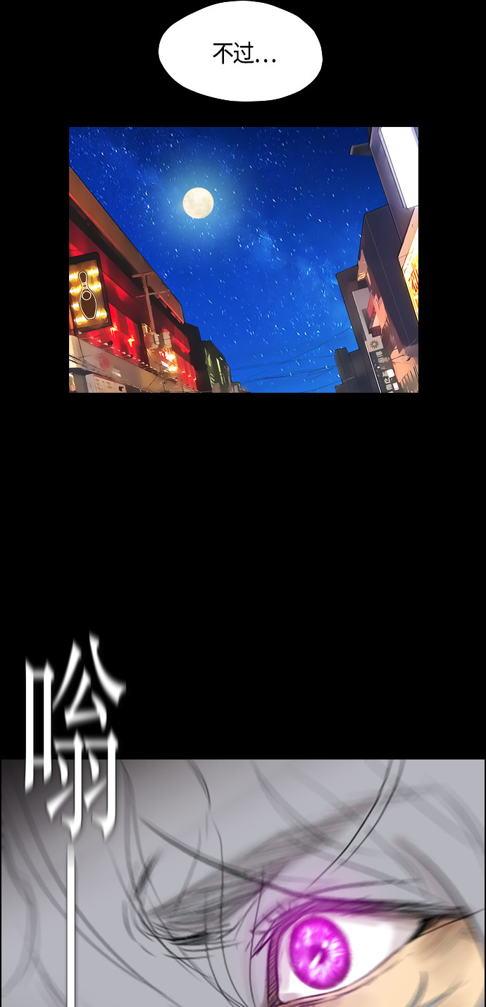 第98话69