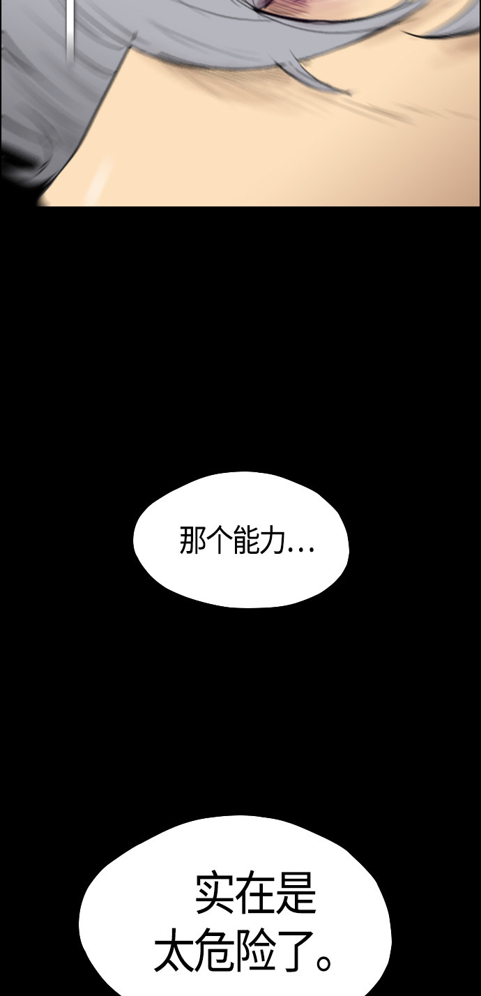 第98话70