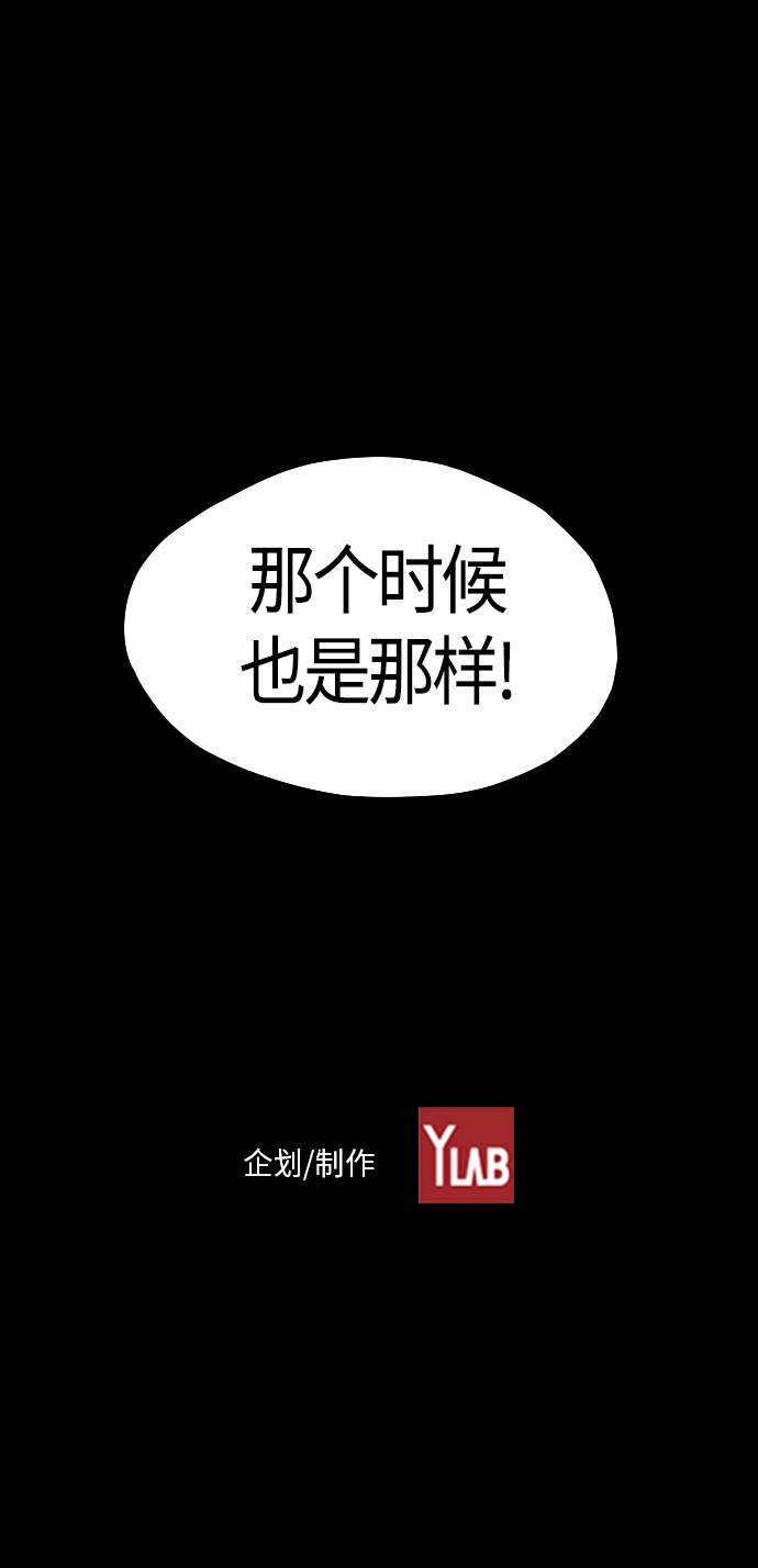第98话72