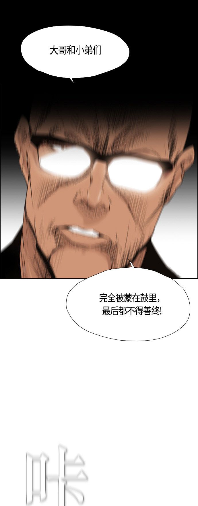 第98话8