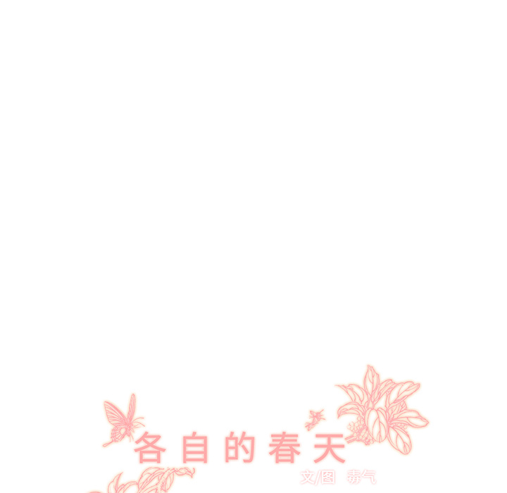 第35话 这不是梦（完结）100