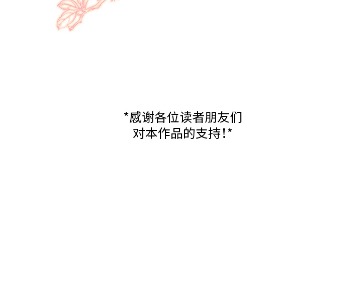 第35话 这不是梦（完结）101