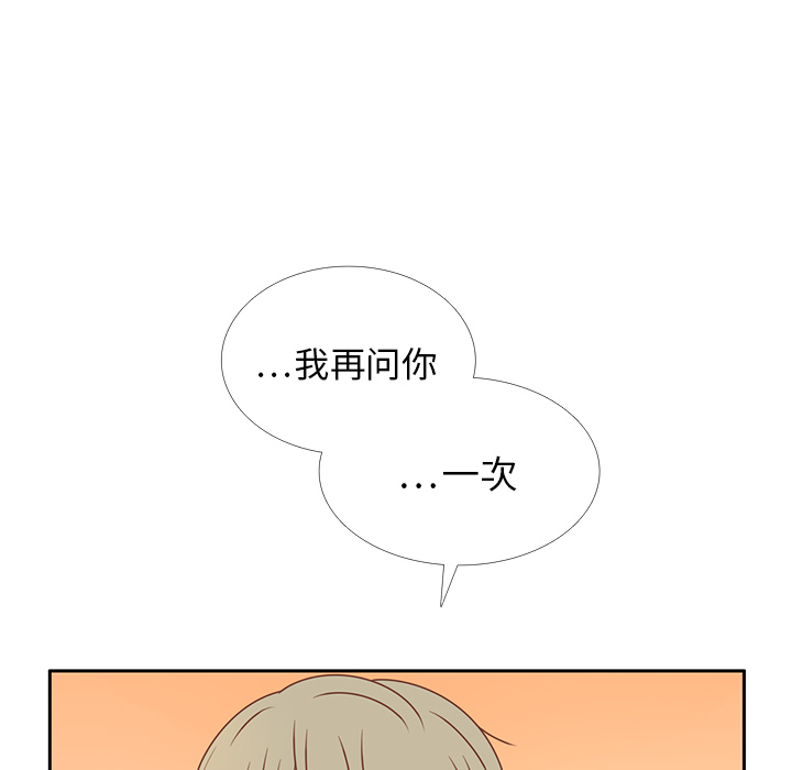 第35话 这不是梦（完结）11