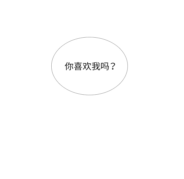 第35话 这不是梦（完结）13