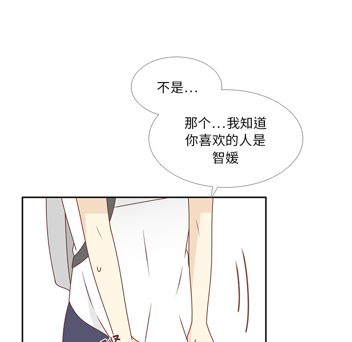 第35话 这不是梦（完结）16