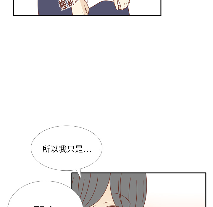 第35话 这不是梦（完结）17