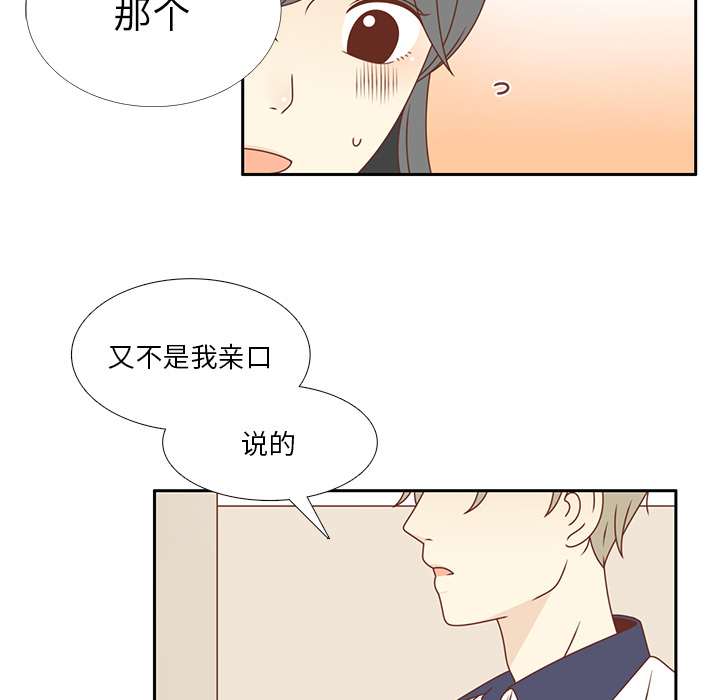 第35话 这不是梦（完结）18