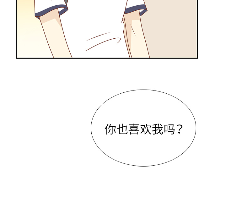 第35话 这不是梦（完结）23
