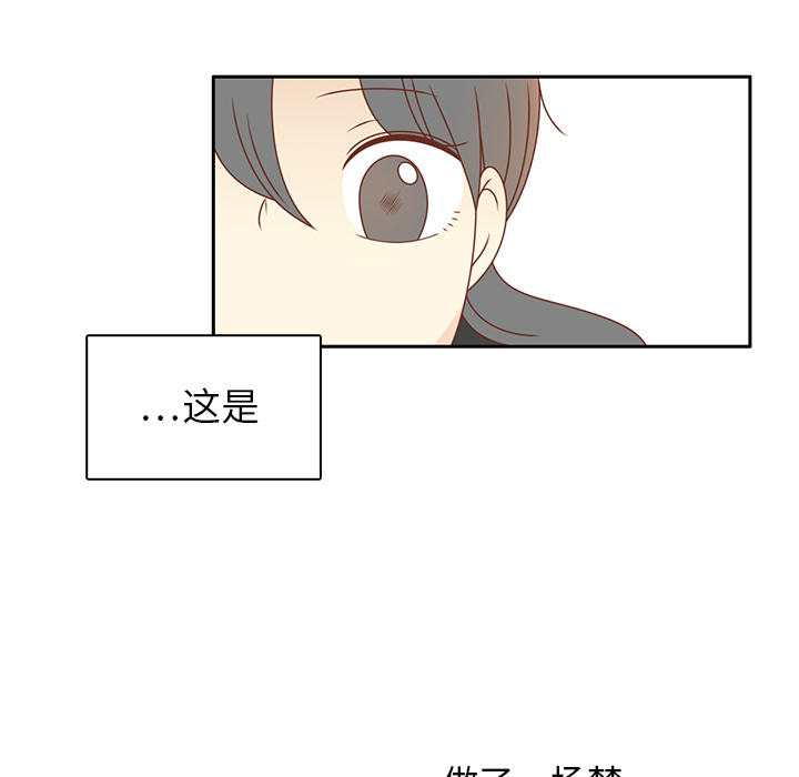 第35话 这不是梦（完结）24