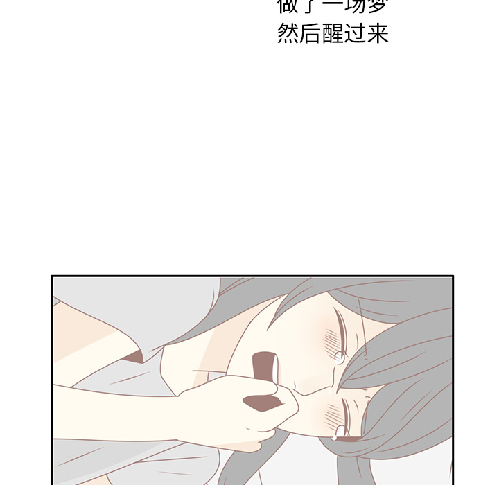 第35话 这不是梦（完结）25