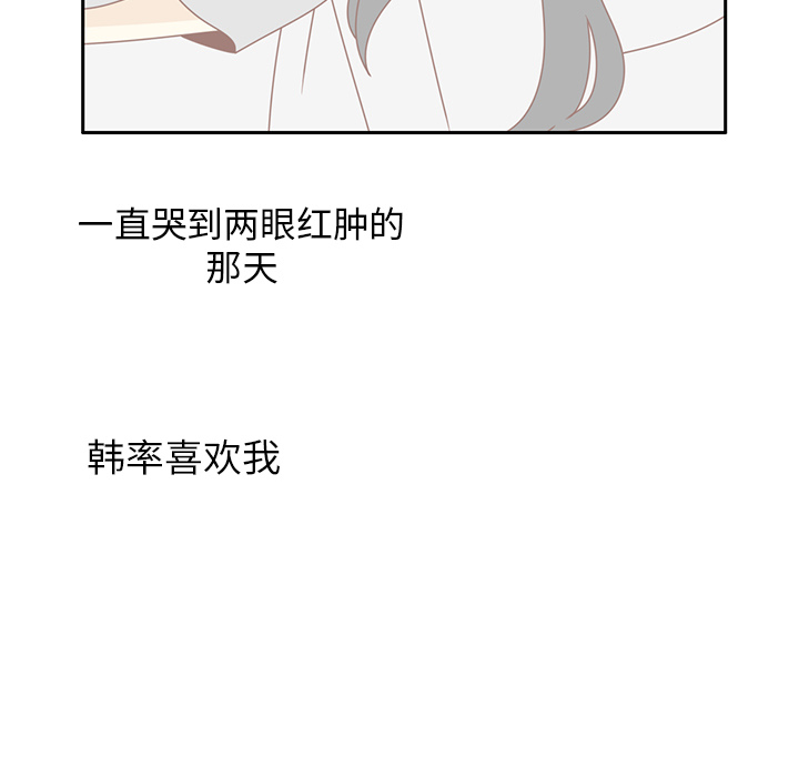 第35话 这不是梦（完结）26