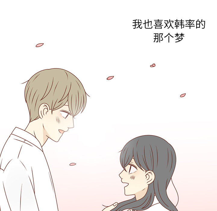 第35话 这不是梦（完结）27