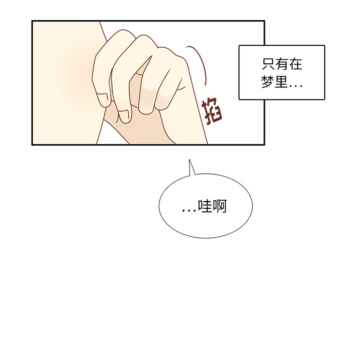 第35话 这不是梦（完结）29