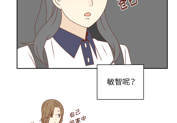 第35话 这不是梦（完结）3