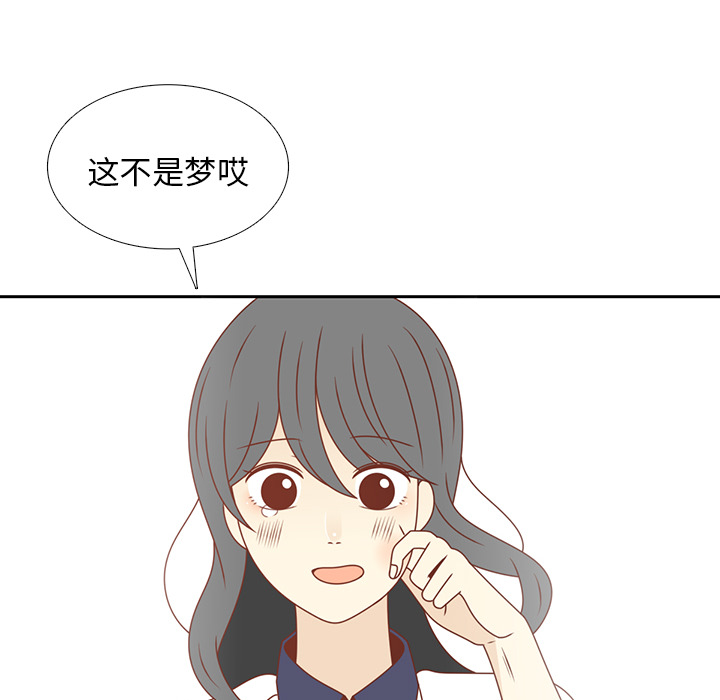 第35话 这不是梦（完结）30