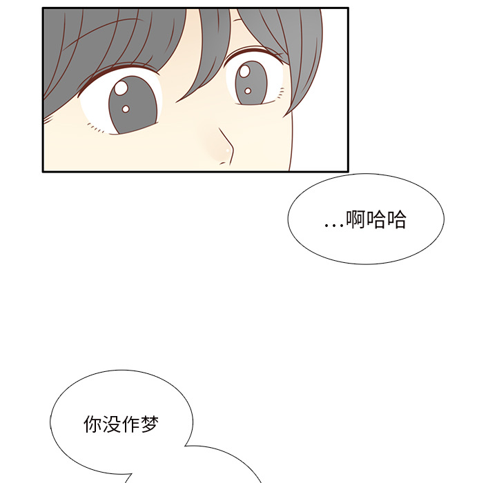 第35话 这不是梦（完结）38