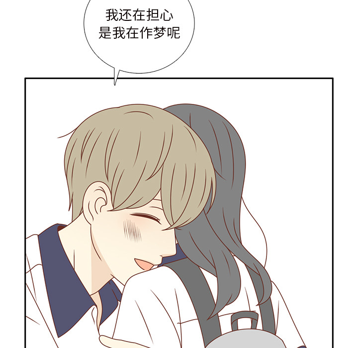 第35话 这不是梦（完结）39