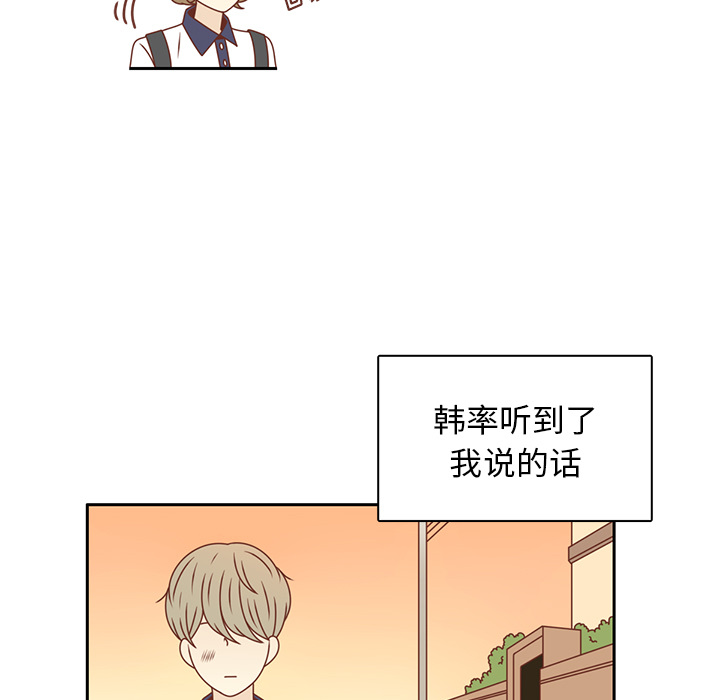 第35话 这不是梦（完结）4