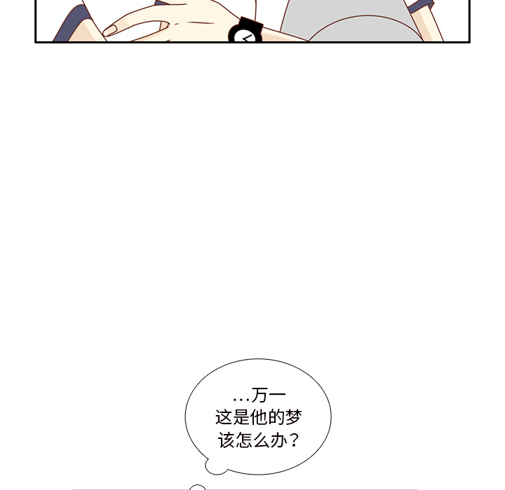 第35话 这不是梦（完结）40