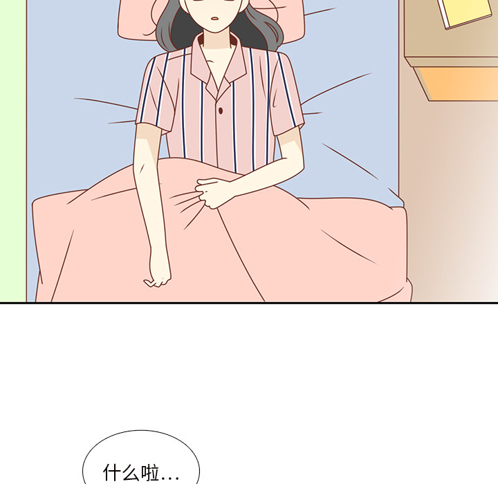 第35话 这不是梦（完结）54