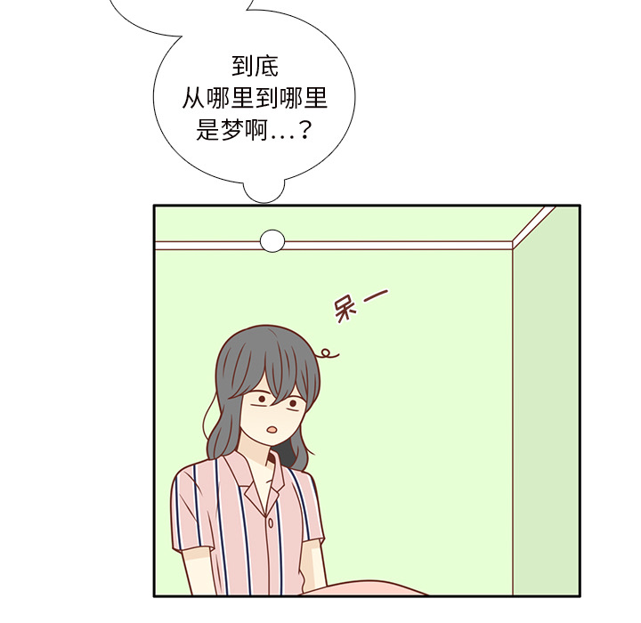 第35话 这不是梦（完结）55