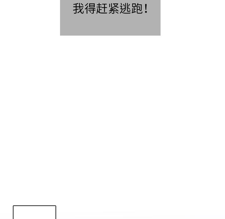 第35话 这不是梦（完结）6