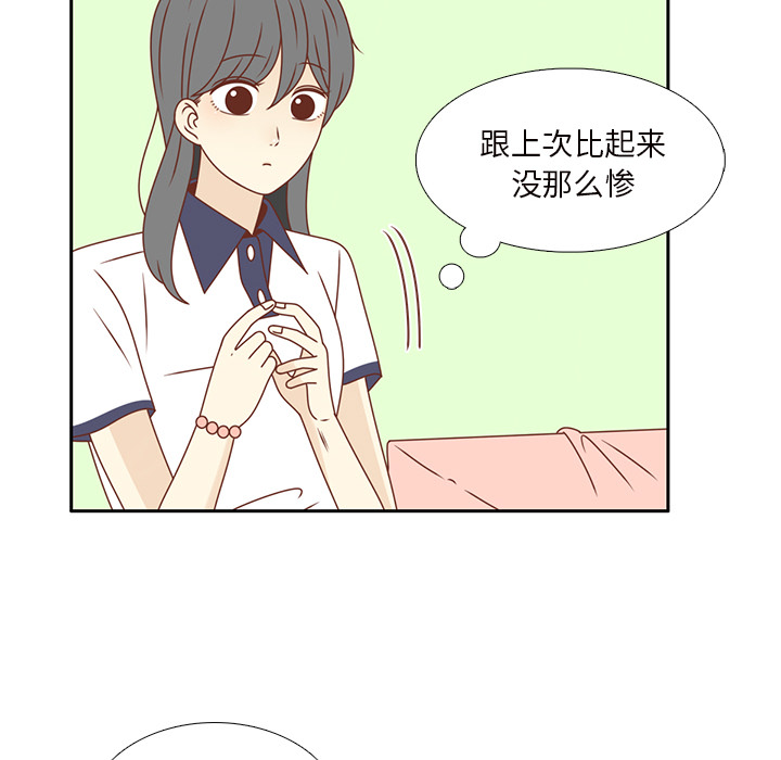 第35话 这不是梦（完结）60