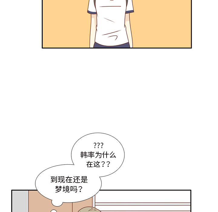 第35话 这不是梦（完结）69