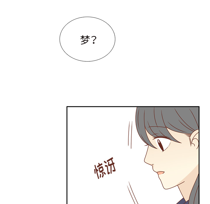 第35话 这不是梦（完结）73
