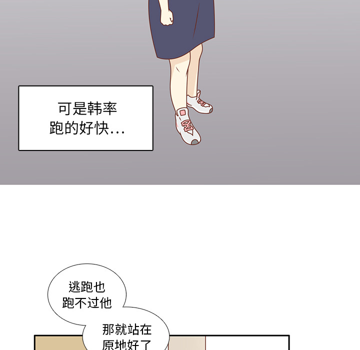 第35话 这不是梦（完结）8