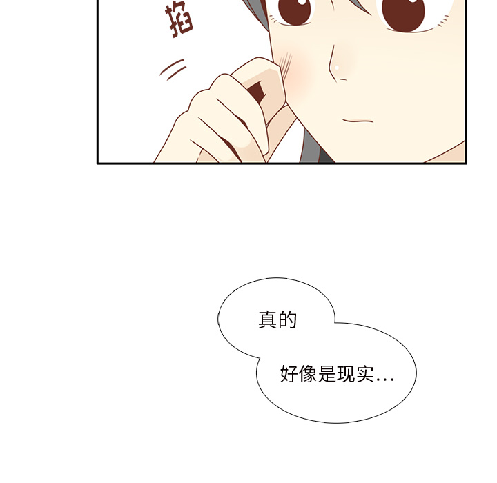 第35话 这不是梦（完结）86