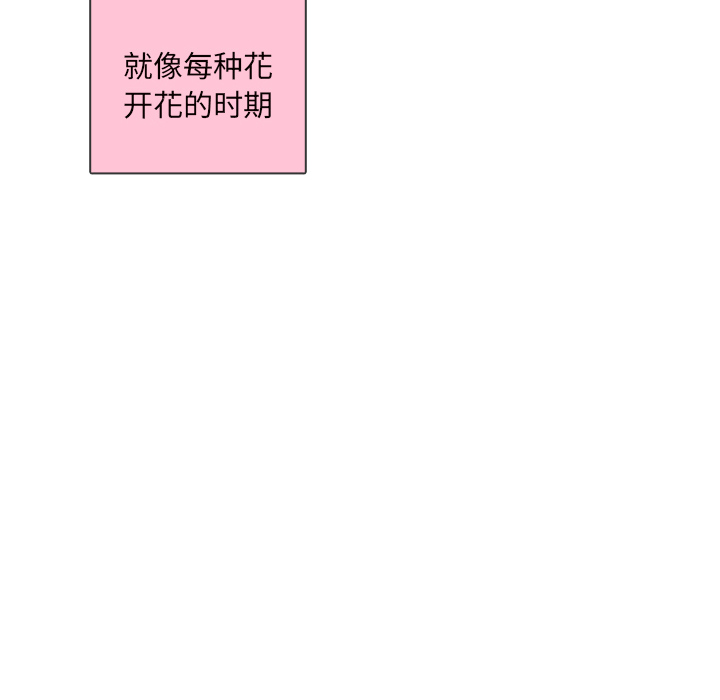 第35话 这不是梦（完结）91