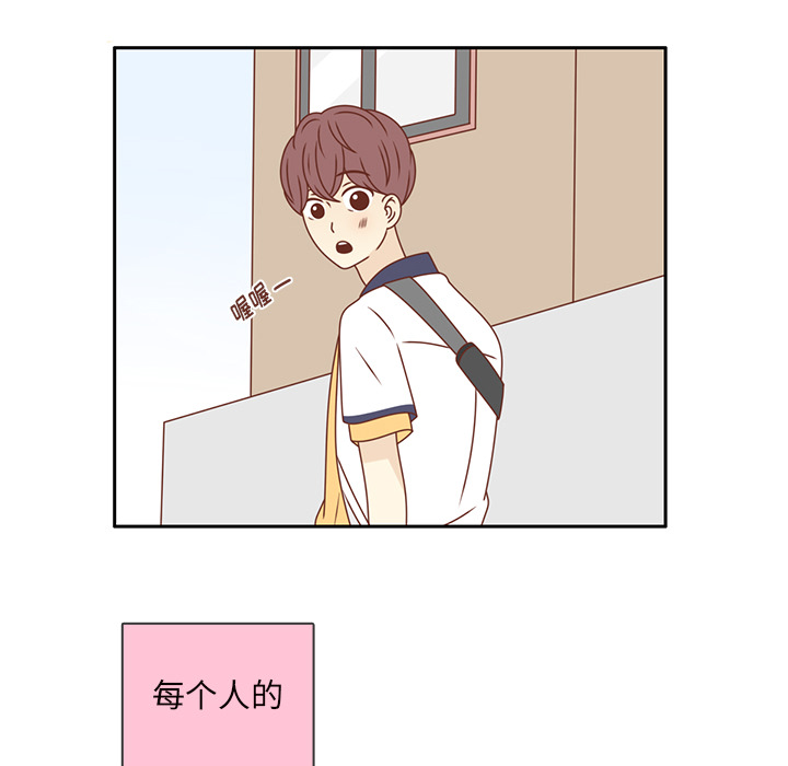 第35话 这不是梦（完结）93