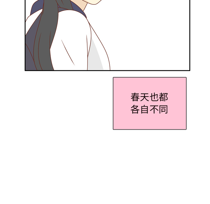第35话 这不是梦（完结）96