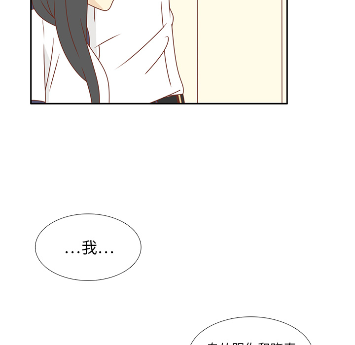 第34话 误会解开14