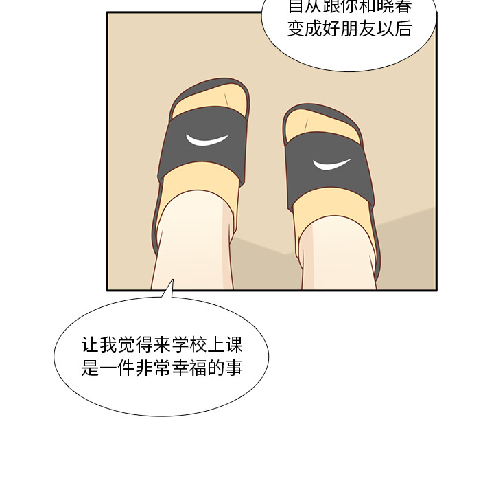 第34话 误会解开15