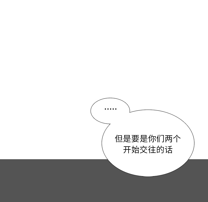 第34话 误会解开16