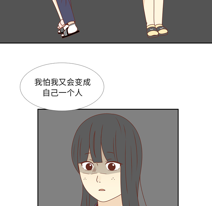 第34话 误会解开18