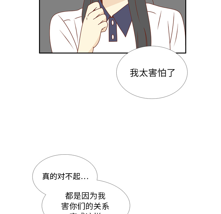 第34话 误会解开19