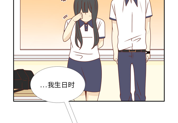第34话 误会解开2