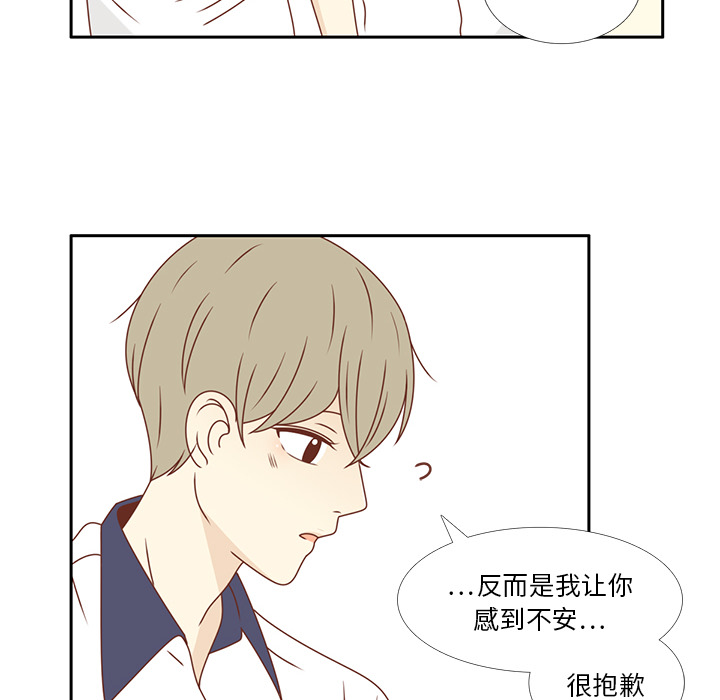第34话 误会解开21