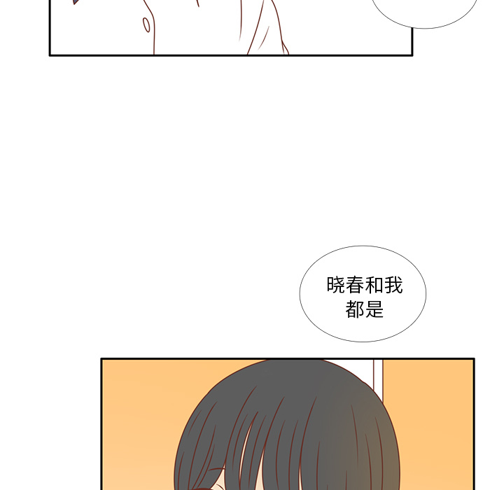 第34话 误会解开22