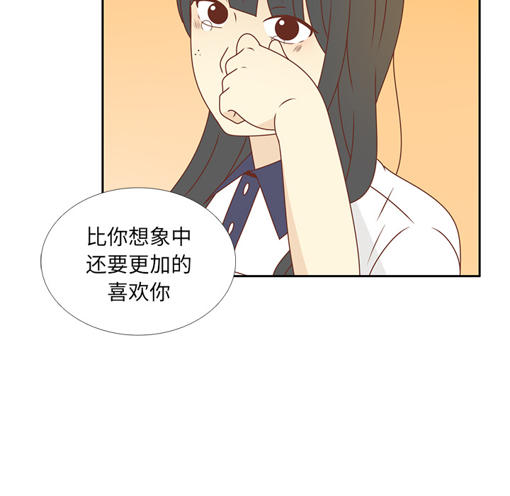 第34话 误会解开23