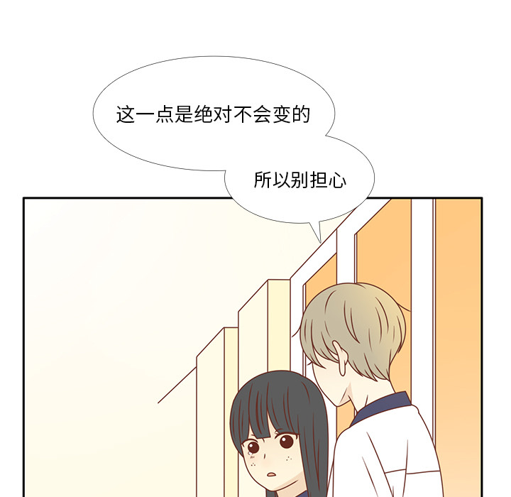 第34话 误会解开24