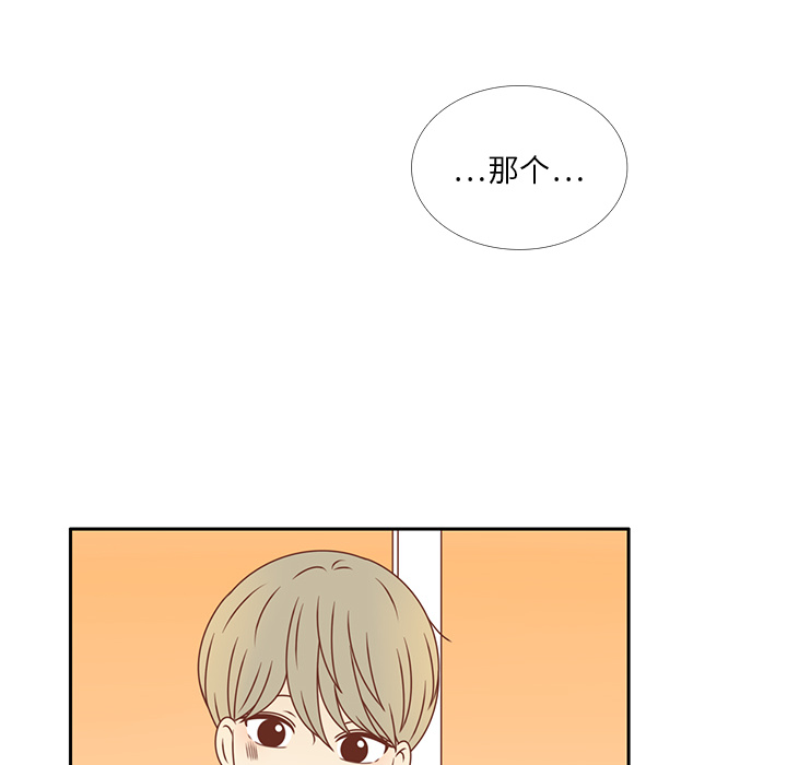 第34话 误会解开29