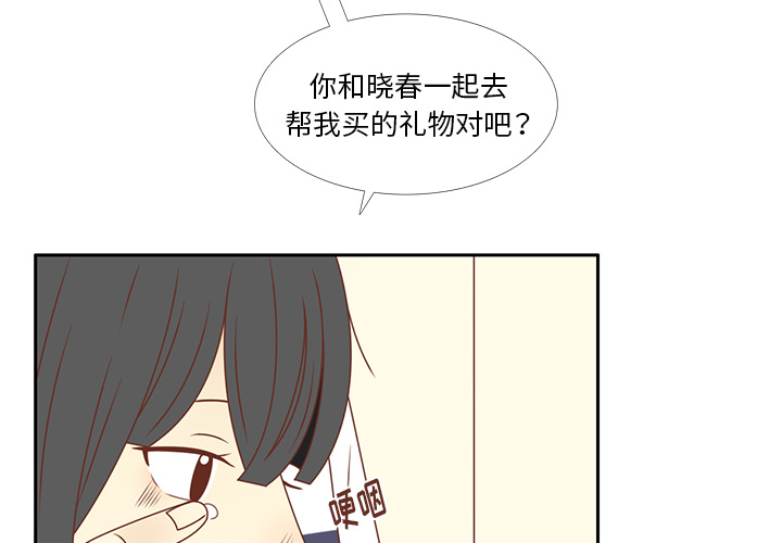 第34话 误会解开3