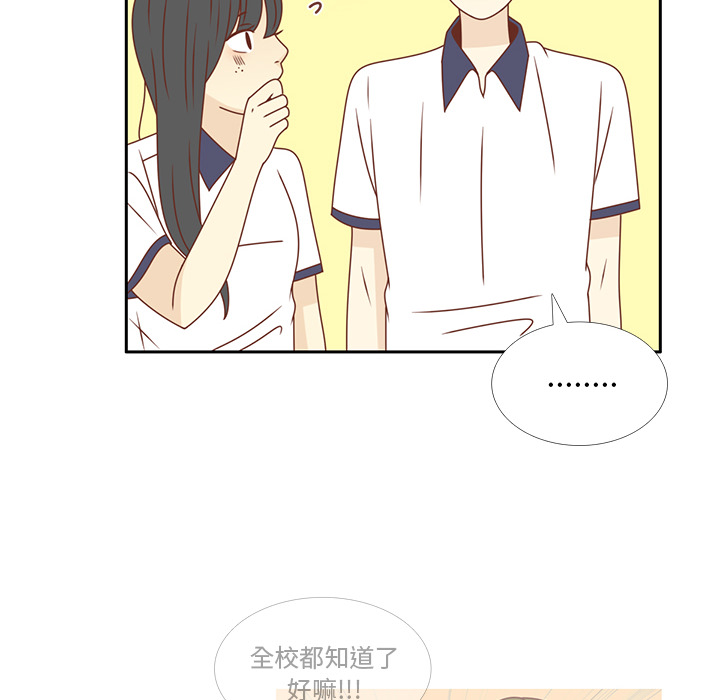第34话 误会解开31