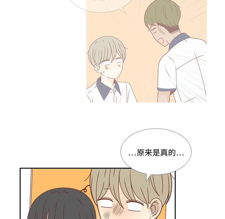 第34话 误会解开32