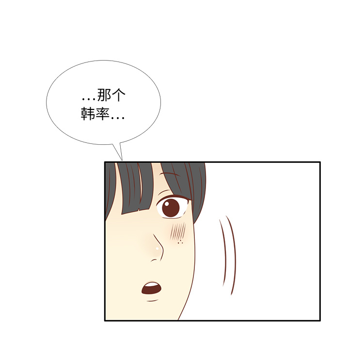 第34话 误会解开34